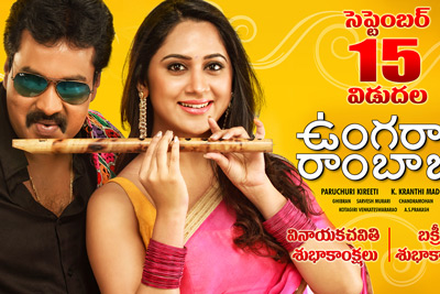 ungarala-rambabu-release-date-on-15-september